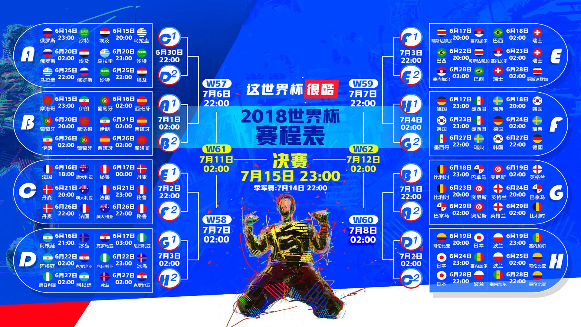 开云体育直播-蒙特卡洛大师赛再现神迹！穆雷关键制胜球致敬温网经典