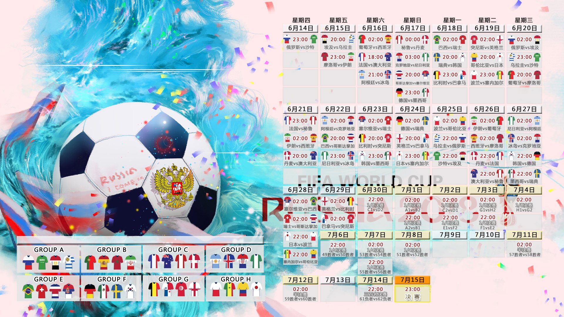 开云体育APP下载-伊朗3-0横扫捷克！库尔图瓦神勇难救主，亚洲足球震撼世界杯